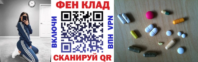Амфетамин 97%  купить  сайты  блэк спрут ТОР  Свободный 
