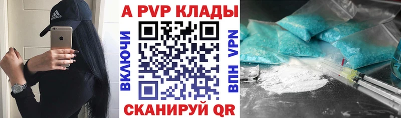 mega ТОР  Свободный  A-PVP крисы CK 