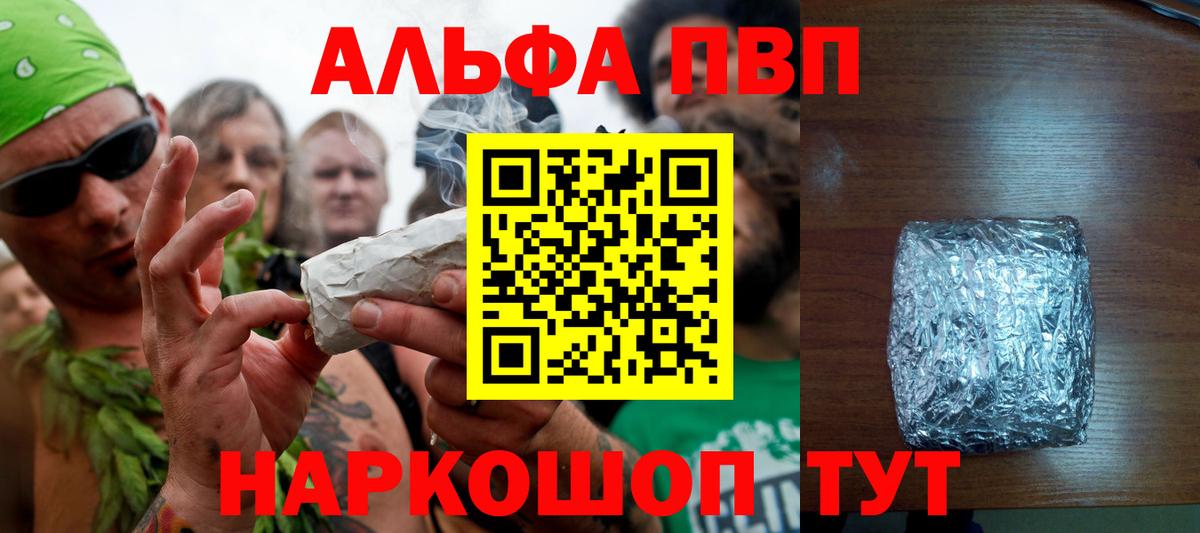 Alpha PVP мука  Вход с VPN  Alpha PVP мука  Свободный  Alpha PVP Crystall 