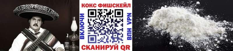 как найти наркотики  Свободный  COCAIN 99% 
