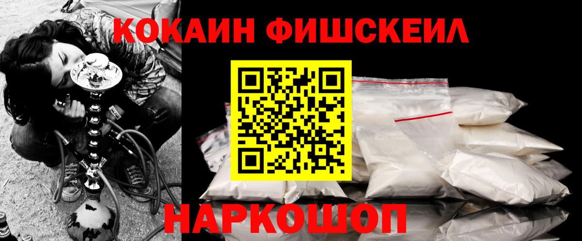 Кокаин Перу Свободный