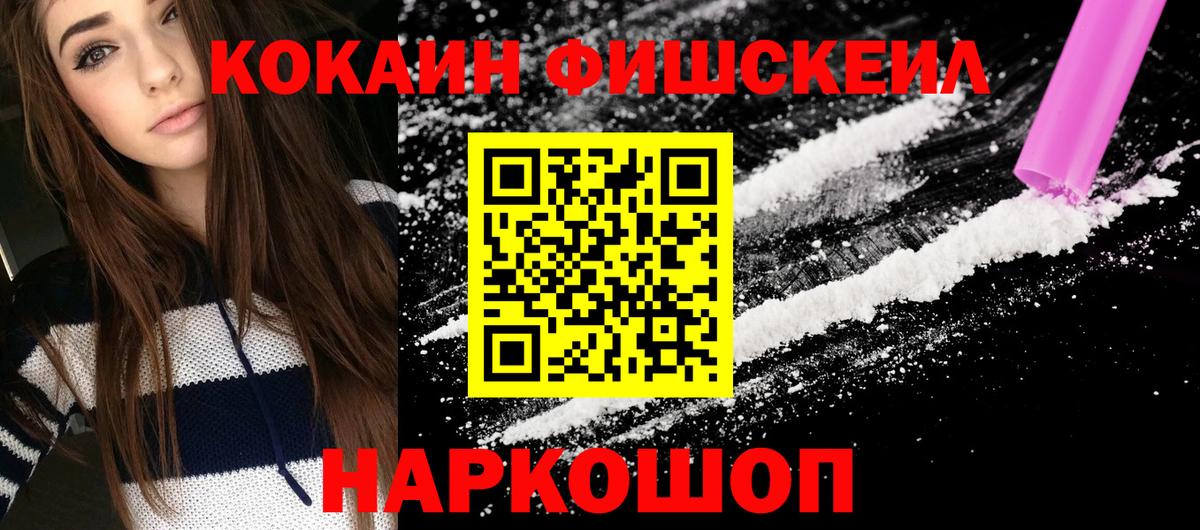 Свободный  Cocaine VHQ  Вход с VPN 