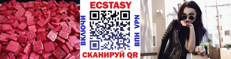Ecstasy таблы  Свободный 