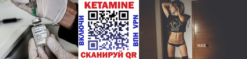 КЕТАМИН VHQ  Свободный 