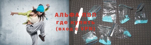 тгк Белокуриха