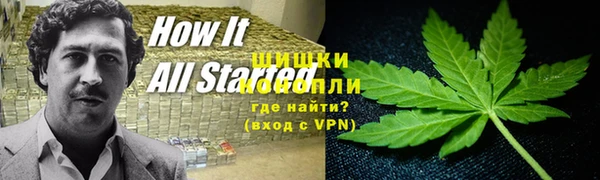 марки nbome Беломорск