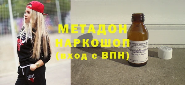 марки nbome Беломорск