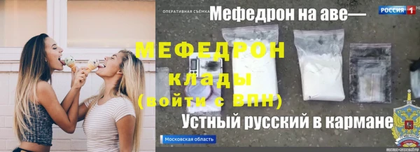 тгк Белокуриха