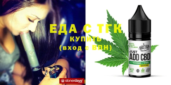 марки nbome Беломорск