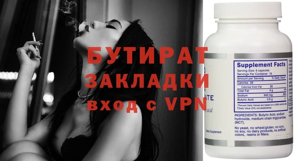 тгк Белокуриха