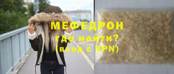 марки nbome Беломорск