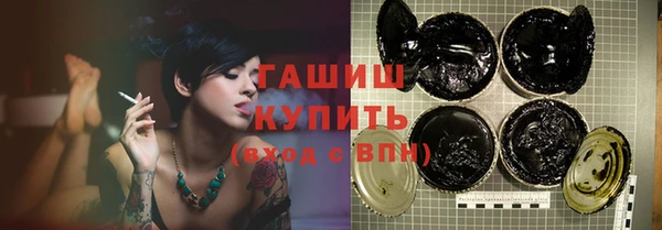 тгк Белокуриха