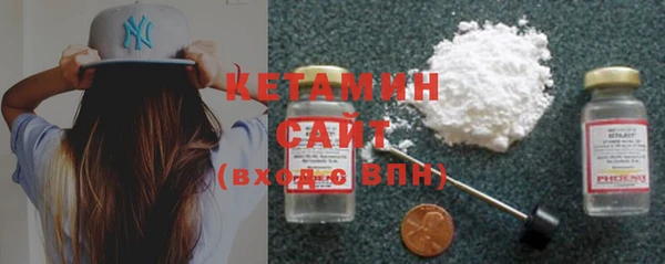 марки nbome Беломорск