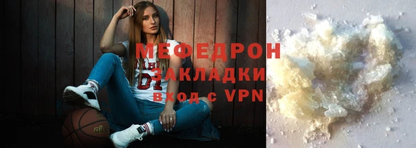 тгк Белокуриха