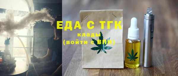 тгк Белокуриха