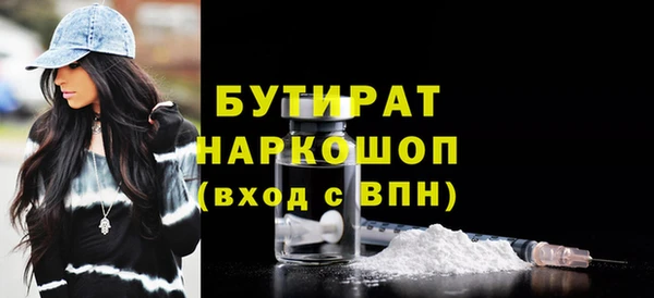 МДМА Белоозёрский