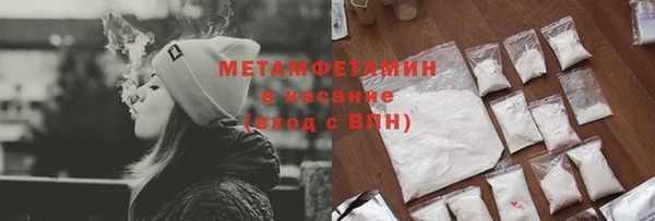 марки nbome Беломорск
