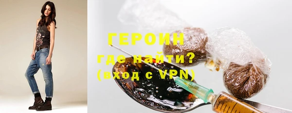 марки nbome Беломорск