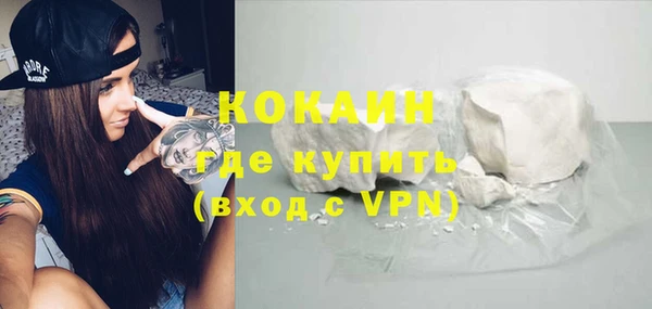 МДМА Белоозёрский