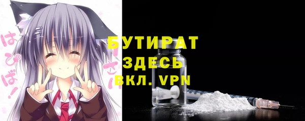 марки nbome Беломорск