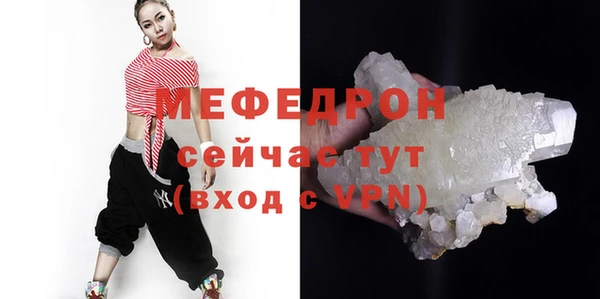 тгк Белокуриха