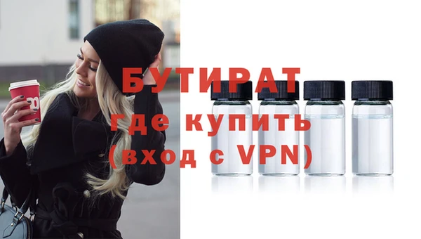 марки nbome Беломорск