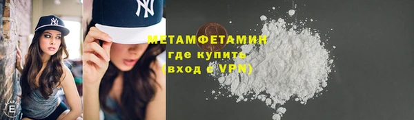 МДМА Белоозёрский
