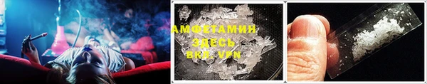 марки nbome Беломорск