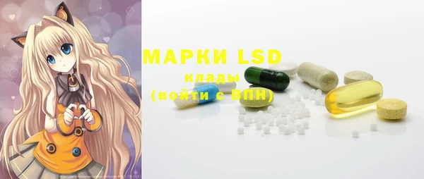 марки nbome Беломорск
