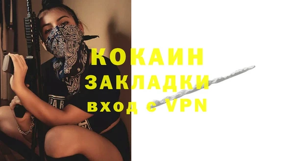 тгк Белокуриха