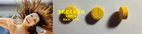 МДМА Белоозёрский