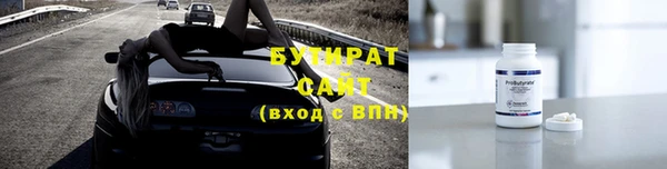 тгк Белокуриха
