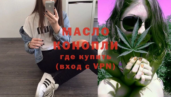 тгк Белокуриха