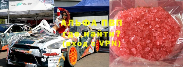 марки nbome Беломорск