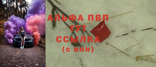 МДМА Белоозёрский