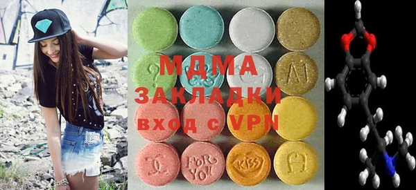 марки nbome Беломорск