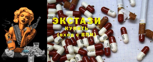 МДМА Белоозёрский