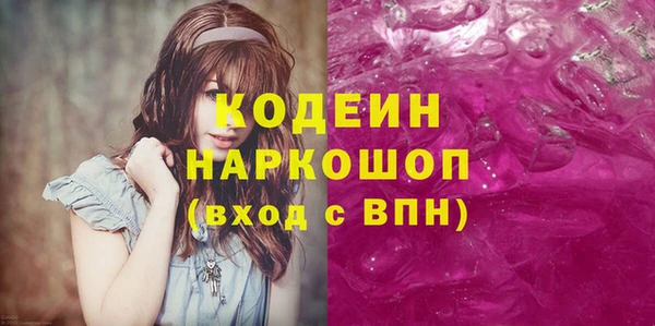 тгк Белокуриха
