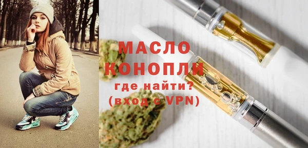 тгк Белокуриха
