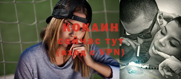 тгк Белокуриха