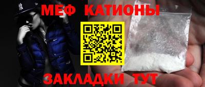 меф VHQ Кинель