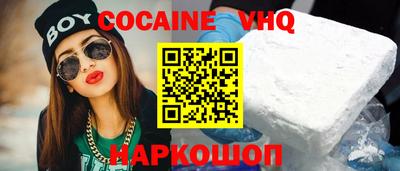наркотики Кингисепп