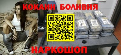 наркотики Кингисепп