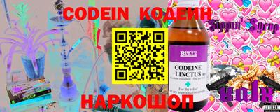 наркотики Кингисепп