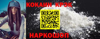 наркотики Кингисепп