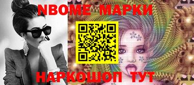 меф VHQ Кинель
