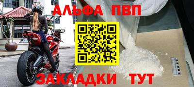 меф VHQ Кинель