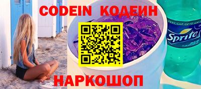 наркотики Кингисепп