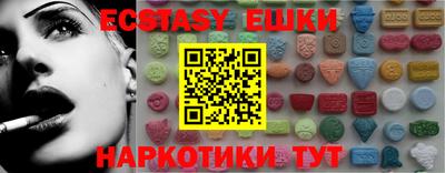 наркотики Кингисепп