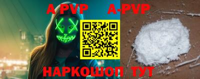 меф VHQ Кинель
